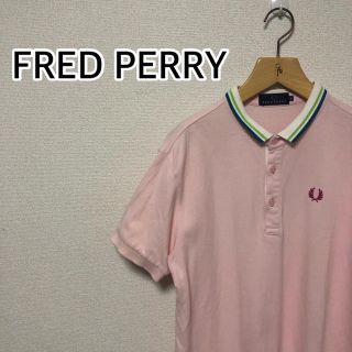 フレッドペリー(FRED PERRY)の【美品】FRED PERRY ポロシャツ ピンク フレッドプリー(ポロシャツ)