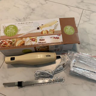 値下げ！電動ブレッドカッター パン切りナイフ (調理道具/製菓道具)