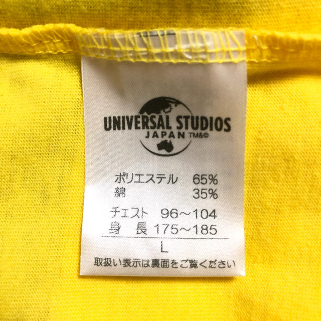 USJ(ユニバーサルスタジオジャパン)のUSJ正規品ミニオンTシャツパーカー レディースのトップス(Tシャツ(半袖/袖なし))の商品写真