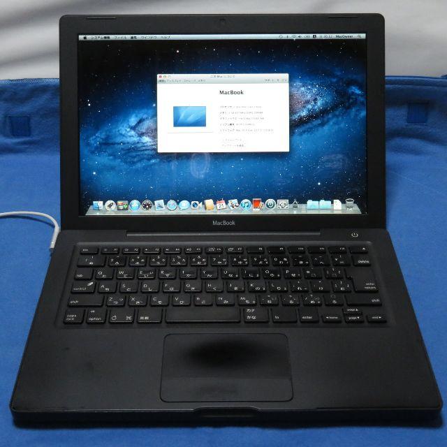 【値下げ！】MacBook (Late 2006)