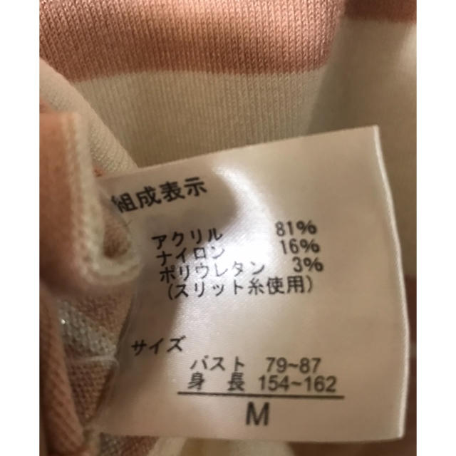 ❤︎ボーダー ニット❤︎お値下げしました🌟 レディースのトップス(ニット/セーター)の商品写真