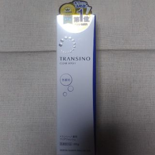 トランシーノ(TRANSINO)の〖新品〗トランシーノ洗顔フォーム(洗顔料)