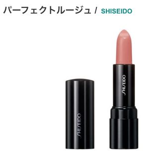 シセイドウ(SHISEIDO (資生堂))の新品☆ 資生堂 パーフェクトルージュ 大人気色PK354(口紅)