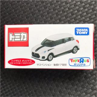 タカラトミー(Takara Tomy)の【新品未開封】トイザらスオリジナルトミカ(ミニカー)