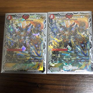 デュエルマスターズ(デュエルマスターズ)のデュエルマスターズ VIC 爆熱王DXバドガイ銀河の 枚セット(シングルカード)