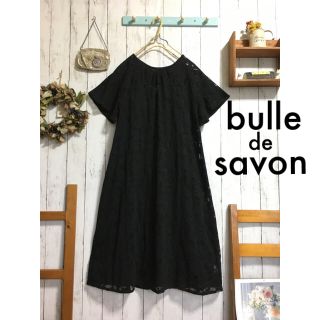 ビュルデサボン(bulle de savon)の＊bulle de savon ビュルデサボン 透かしニットのワンピース＊(ロングワンピース/マキシワンピース)