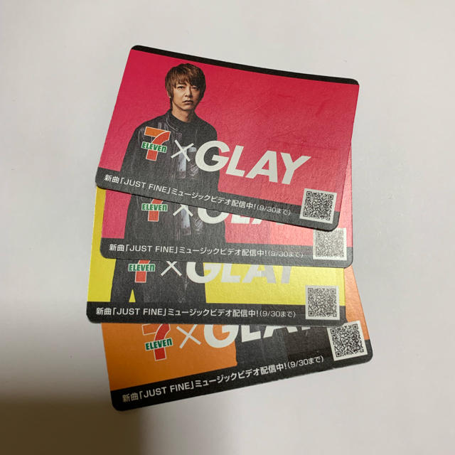 セブンイレブン GLAY 応募券 ４枚 チケットのチケット その他(その他)の商品写真