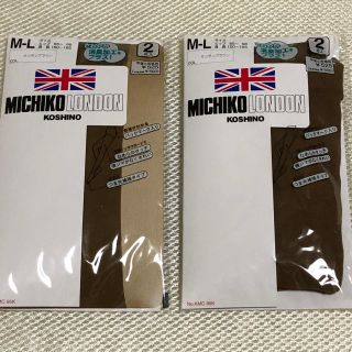 ミチコロンドン(MICHIKO LONDON)のほほっぺ様専用 新品⭐️ミチコロンドン ストッキング 2組セット⭐️(タイツ/ストッキング)