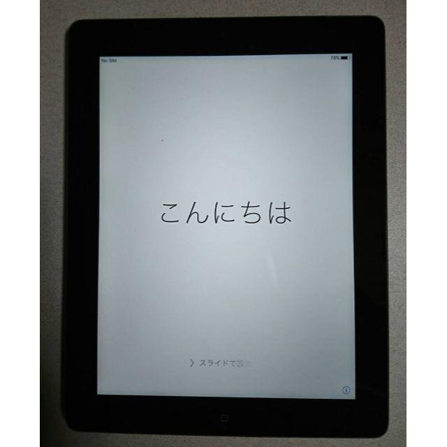 タブレット専用iPad 第3世代 wifi Cellular SIMフリー 16G