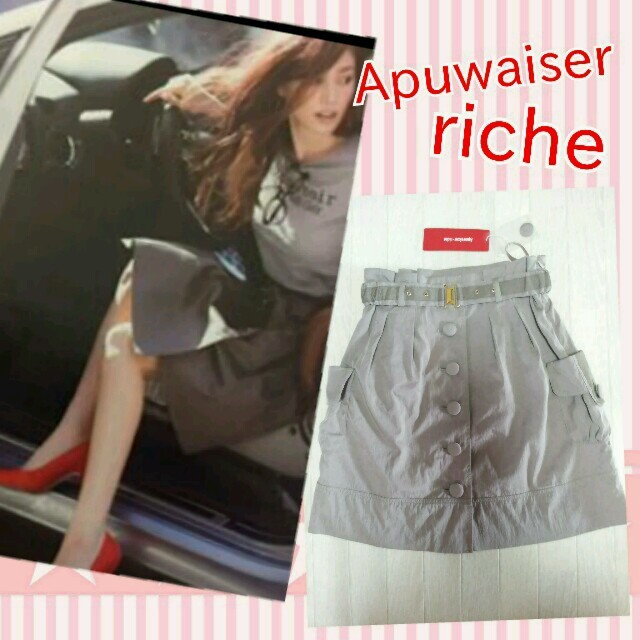 Apuweiser-riche(アプワイザーリッシェ)のApuwaiser☆新品☆スカート レディースのスカート(ミニスカート)の商品写真