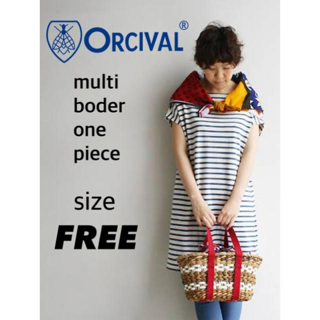 ORCIVAL(オーシバル)の未使用 美品 オーチバル ワンピース 定価15984円 レディースのワンピース(ひざ丈ワンピース)の商品写真