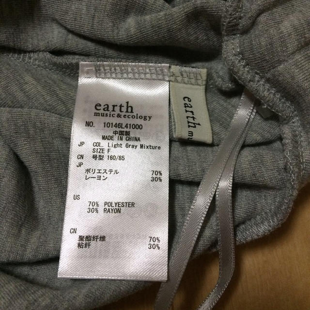earth music & ecology(アースミュージックアンドエコロジー)のearth ミディスカート レディースのスカート(ひざ丈スカート)の商品写真