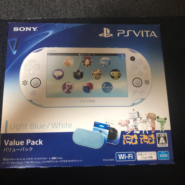 PSVITA バリューパック