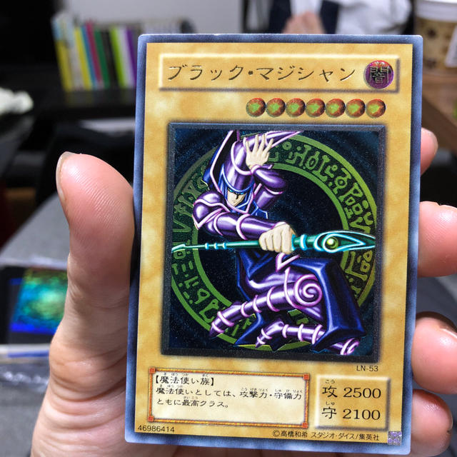 遊戯王 ブラックマジシャン レリーフ