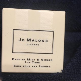 ジョーマローン(Jo Malone)のjomalone(リップケア/リップクリーム)