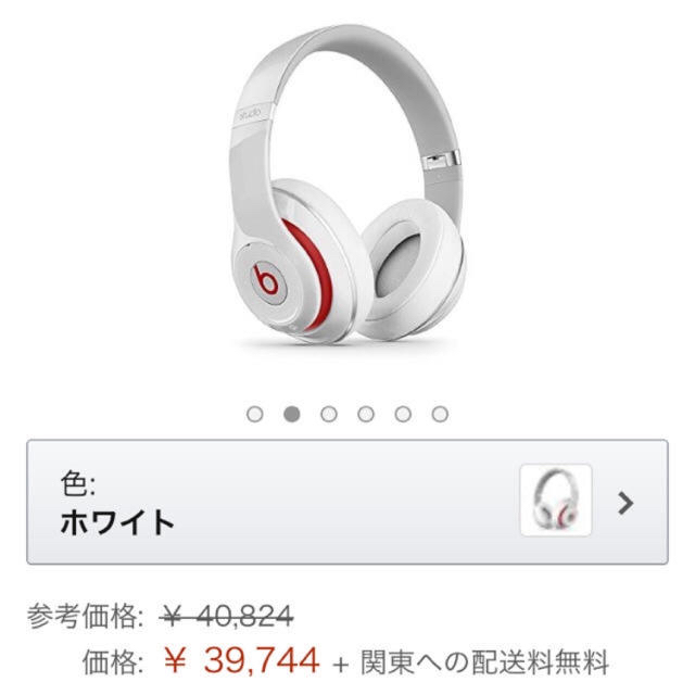 Beats by Dr Dre(ビーツバイドクタードレ)の（生産終了品)beats ワイヤレス ヘッドホン スマホ/家電/カメラのオーディオ機器(ヘッドフォン/イヤフォン)の商品写真