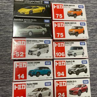 タカラトミー(Takara Tomy)のトミカ10台セット！(ミニカー)