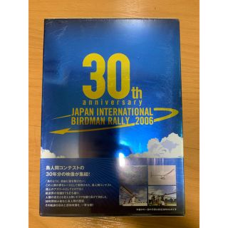 鳥人間コンテスト 30th Anniversary DVD-BOX(お笑い/バラエティ)