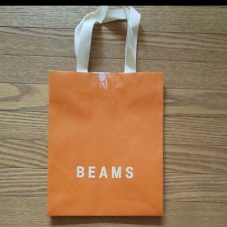 ビームス(BEAMS)のBEAMS ショップ袋 約20cm×25cm×10cm(ショップ袋)