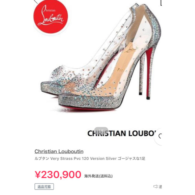 【最終値下げ】【極美品】Christian Louboutin 19ssレディース