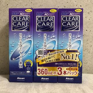 コンタクト消毒洗浄液 エーオーセプト クリアケア(日用品/生活雑貨)