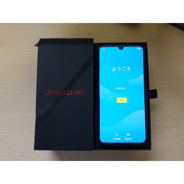 Lenovo - 美品 グローバル版 Lenovo z6 pro 6GB/128GB ブルー