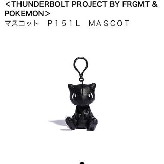 6ページ目 ポケモン キーホルダー ぬいぐるみの通販 0点以上 ポケモンのエンタメ ホビーを買うならラクマ 6ページ目 ポケモン キーホルダー ぬいぐるみの通販 0点以上 ポケモンのエンタメ ホビーを買うならラクマ