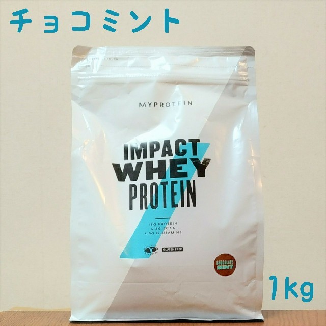 MYPROTEIN ☆マイプロテイン Impact ホエイプロテイン チョコミント 1kg☆の通販 by はなまるストア｜マイプロテインならラクマ