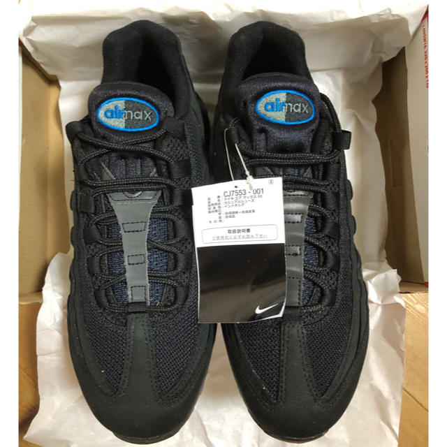 26.5 NIKE AIR MAX 95 BLACK/IMPERIAL BLUE