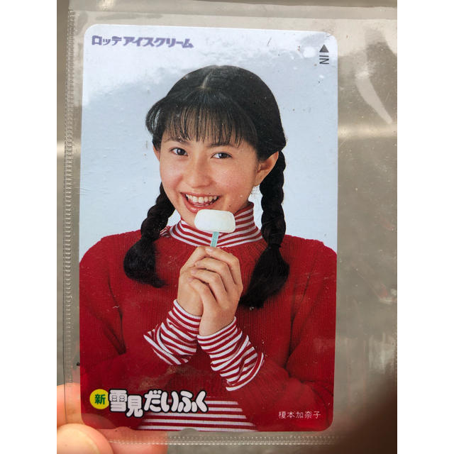 榎本加奈子 エンタメ/ホビーのタレントグッズ(女性タレント)の商品写真