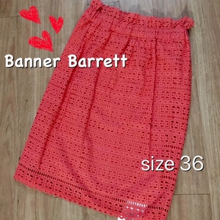 バナーバレット(Banner Barrett)の新品未使用 Banner Barrett カットワークレース スカート 36(ひざ丈スカート)