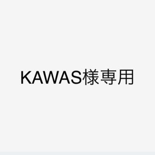 アベイシングエイプ(A BATHING APE)の【KAWAS様専用】ベアブリック(キャラクターグッズ)