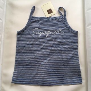 ギンザノサエグサ(SAYEGUSA)の【SAYEGUSA】キャミソール【サエグサ】＋選べるオマケ付き！(Tシャツ/カットソー)