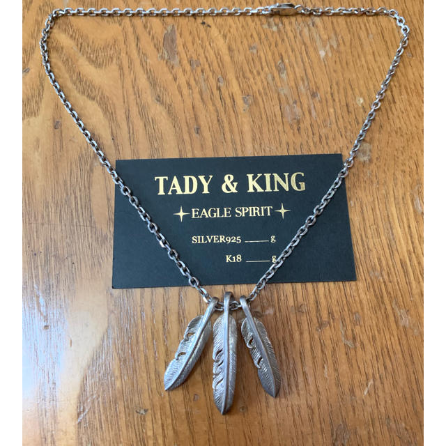 tady&king セット売り