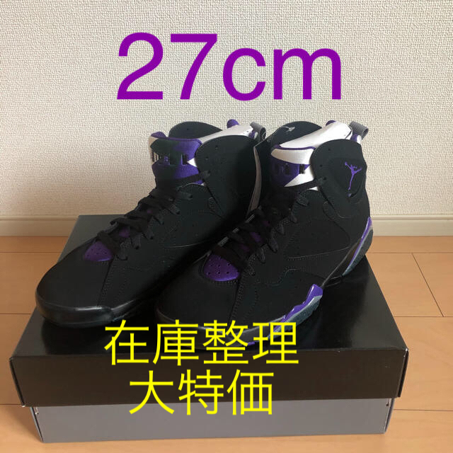 NIKE AIR JORDAN 7 レイ・アレン 27cm