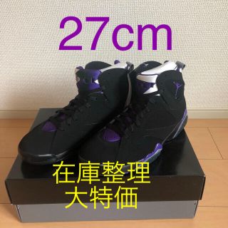 ナイキ(NIKE)のNIKE AIR JORDAN 7 レイ・アレン 27cm(スニーカー)