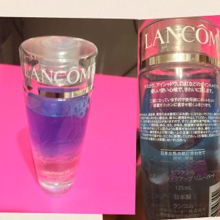 ランコム(LANCOME)のランコム♡ポイントメイクアップリムーバー(クレンジング/メイク落とし)