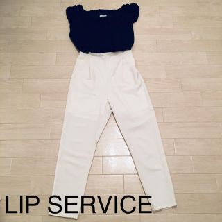 リップサービス(LIP SERVICE)のLIP SERVICE オールインワン(オールインワン)