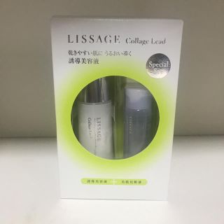 リサージ(LISSAGE)のリサージ コラゲリード セットss(ブースター/導入液)