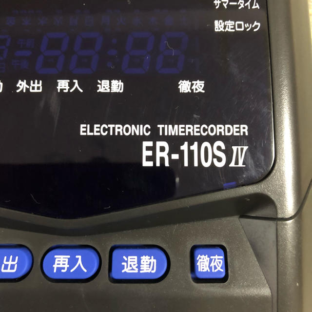 マックス 電子タイムレコーダー ホワイト ER-110S4 ER90151 - 1