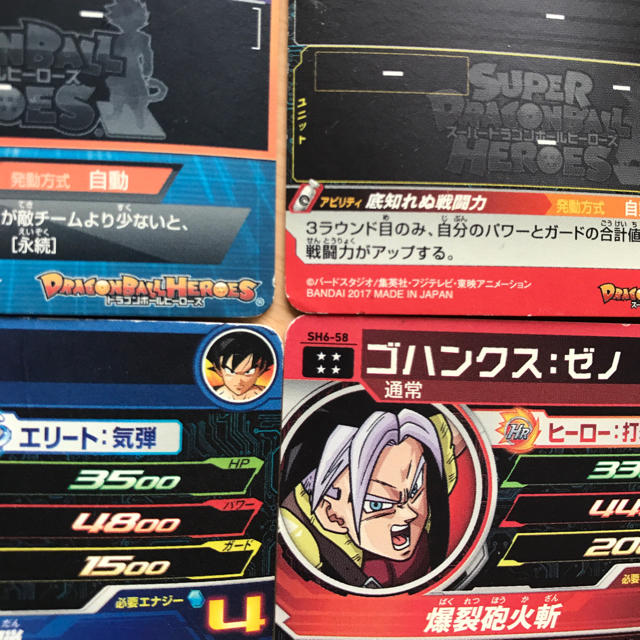 ドラゴンボール(ドラゴンボール)のドラゴンボールヒーローズ エンタメ/ホビーのアニメグッズ(カード)の商品写真