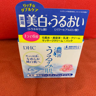ディーエイチシー(DHC)のDHC 濃密うるみ肌 (オールインワン化粧品)