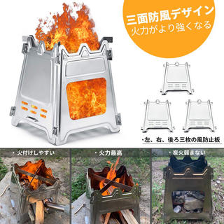 ウッドストーブ 焚き火台 キャンプ用品 専用収納バッグ付 折りたたみ式(調理器具)