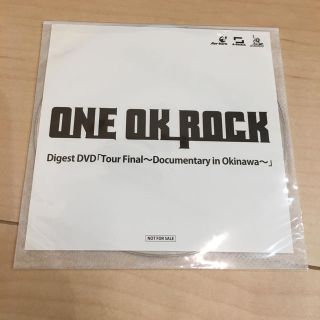 ワンオクロック(ONE OK ROCK)のONE OK ROCK  ワンオク 非売品ダイジェストDVD(ミュージック)