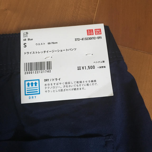 UNIQLO(ユニクロ)の新品！UNIQLOショートパンツ メンズのパンツ(ショートパンツ)の商品写真