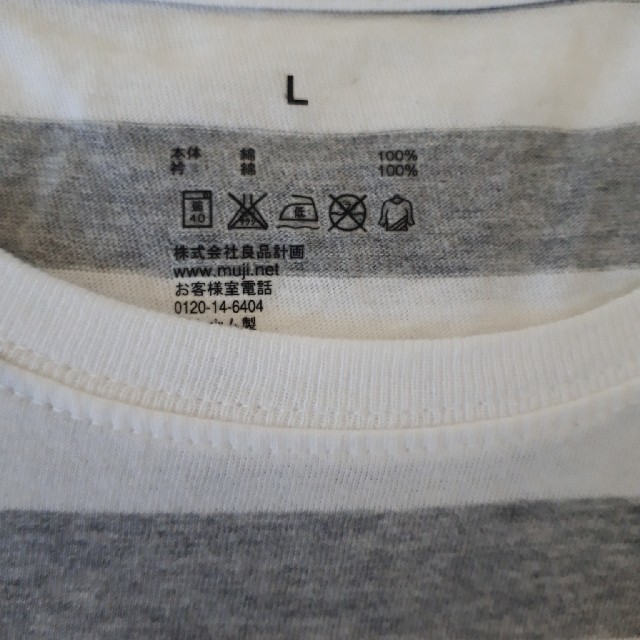 MUJI (無印良品)(ムジルシリョウヒン)の●タイムセール●《MUJI》ボーダーTシャツ2枚セット　sizeＬ レディースのトップス(Tシャツ(半袖/袖なし))の商品写真