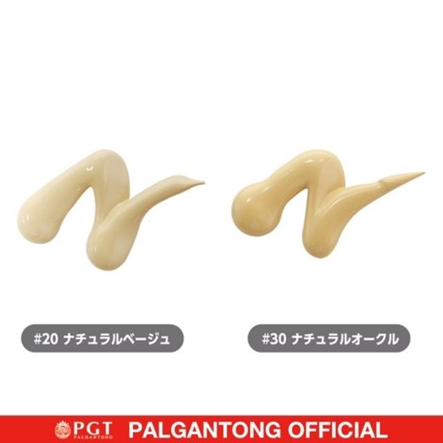 PALGANTONG(パルガントン)の新品 パルガントン シアトリカルBBクリーム コスメ/美容のベースメイク/化粧品(BBクリーム)の商品写真