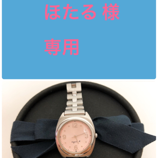 アニエスベー(agnes b.)のアニエス・ベー 腕時計 新品、未使用(腕時計)