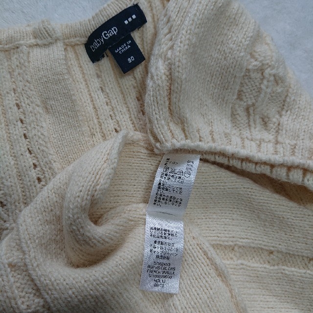 babyGAP(ベビーギャップ)のbaby Gap  ニットワンピース キッズ/ベビー/マタニティのキッズ服女の子用(90cm~)(ワンピース)の商品写真