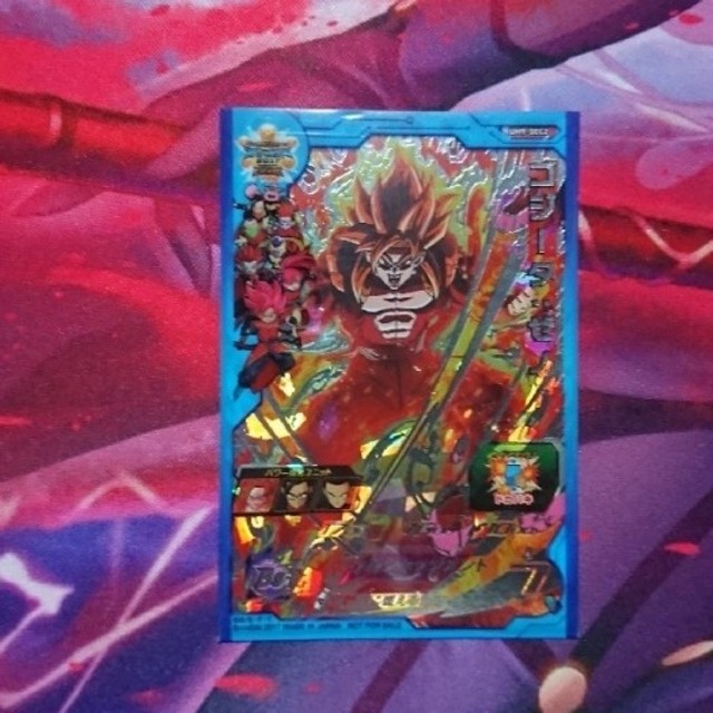 ドラゴンボールヒーローズ UM9-SEC2 ゴジータゼノ エンタメ/ホビーのトレーディングカード(シングルカード)の商品写真